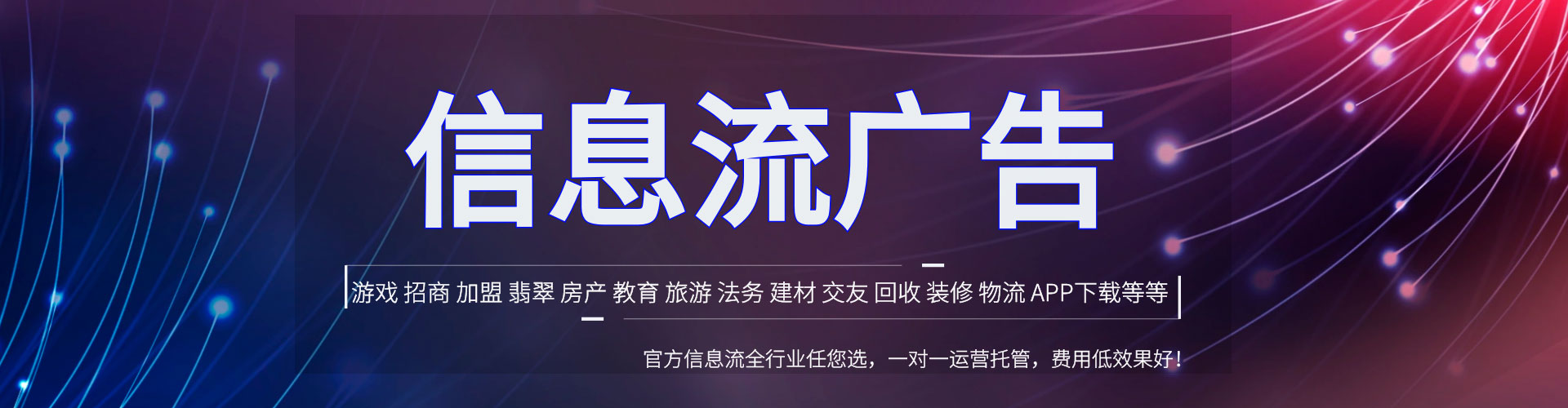 邵东百度运营推广