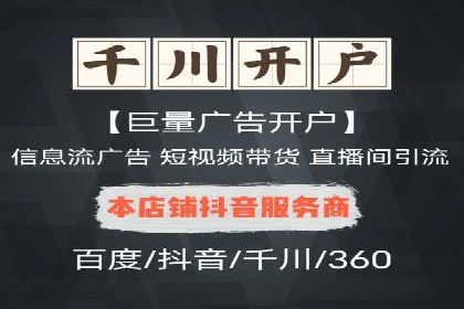 百度推广关键词选择技巧与成功案例解析